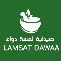 Lamsat Dawa
